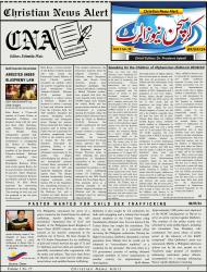 CNA Volume 1 No. 15