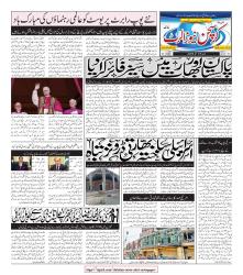CNA Volume 3 No. 32