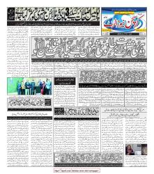 CNA Volume 4 No. 21