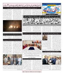 CNA Volume 4 No. 22