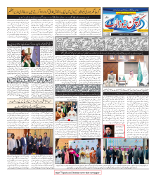 CNA Volume 4 No. 24