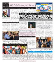 CNA Volume 4 No. 23