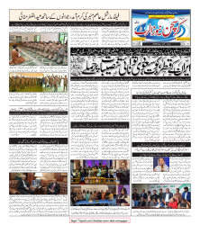 CNA Volume 4 No. 26