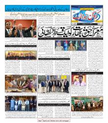 CNA Volume 4 No. 33
