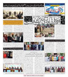 CNA Volume 4 No. 37