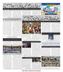 CNA Volume 4 No. 44