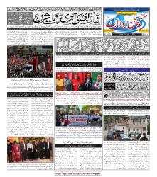 CNA Volume 4 No. 41