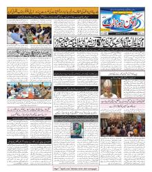 CNA Volume 4 No. 42