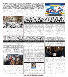 CNA Volume 4 No. 52