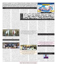 CNA Volume 5 No. 1
